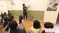 どうする？子どもの性教育　「プライベートゾーン」の大切さを教える保育園　保護者からは歓迎の声