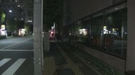 “刃物男”が逃走中　ナイフ突きつけ女性脅しバッグ奪う　20～30代くらい、身長約170cm・黒髪短髪、紺色のパーカー着用　東京・武蔵野市