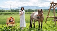 「お金は貯まったけど正直退屈」十勝へ移住し馬と猫と息子と暮らす文筆家の家計と東京への思い【シリーズ：家賃おいくら？】