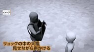 帰宅途中の小学生に「大福あげるから車に乗りなさい」小太りの不審な男が声かけ　水色のジャケットと茶色のズボン姿　