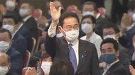 党内一新の風を吹き消したのは皮肉にも派閥の論理だった...“変わるか変えぬか”岸田氏の真価