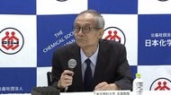 【ライブ】ノーベル化学賞受賞決定　硤合憲三さんが記者会見
