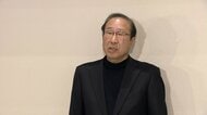 ノーベル化学賞　京都大学・北川進氏が授賞式に向け出発「一般の人たちの温度を体得してきたい」