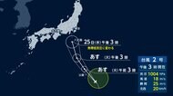 「かき氷急きょ前倒し」東京都心は8日連続の真夏日…台風2号本州に向かって北上中、関東で火～水にかけ大雨の恐れ