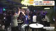 元サガン・鎌田2試合連続ゴールを皮切りにゴールラッシュ！日本快勝で第3戦へ【佐賀県】