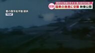 「自分の故郷も戦場だ った…」国東市の漁港への空襲映像も　「豊の国宇佐市塾」が映像18点公開　大分