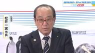 広島市・松井市長が全国市長会会長に再任の見通し　会長任期中に自らの５期目市長選挙出馬か
