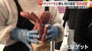 袋からあふれるサツマイモ…物価高に朗報！池袋の東武百貨店でブランド芋が詰め放題　板橋では190円で毎日パン詰め放題の店も