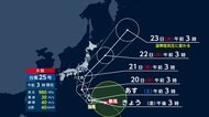 【台風情報】台風25号は21日明け方に関東最接近か　あさって昼頃から関東に活発な雨雲流れ込む予想　警報級大雨の恐れ