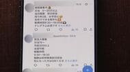 【「短時間で高収入」夏休みを狙う”闇バイト”】SNSで「月給300万円以上」「即日即金」「テレグラム必須」とあればそれは凶悪犯罪への落とし穴_一方で若年層は「知人の紹介」で犯罪に巻き込まれたのが約6割