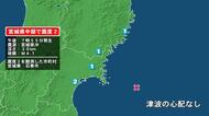 宮城県で最大震度2の地震　宮城県・石巻市