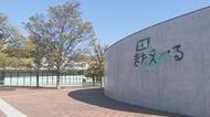 【速報】道立施設の運営は”ファイターズ”に決定_Bプレミア・レバンガ北海道の本拠地「北海きたえーる」の指定管理者に_球団のブランド力や「エスコンフィールドHOKKAIDO」運営の経験に期待か〈北海道〉