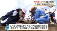 今年度で閉校の村田第二小で最後のベニバナ種まき　「立派なきれいな花に育ってほしい」〈宮城〉