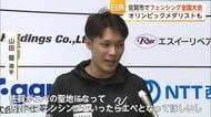 佐賀市でフェンシング全国大会 オリンピックメダリストも「佐賀をフェンシングの聖地に」【佐賀県】