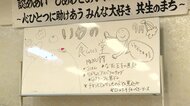 親子連れなどで満席に　「野菜ソムリエ」女性が子ども食堂オープン　地元農家も食材提供【島根発】