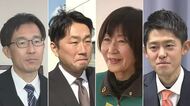 【衆院選】解散後初の週末　激戦の静岡3区は？　事実上の選挙戦はじまる