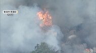 新潟の老舗酒造「越後鶴亀」で火事　「爆発するような音がした」　約19時間後に鎮火　ケガ人なし