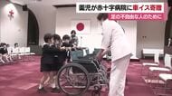 「病気やケガをした人に」松山の赤十字病院に幼稚園が車イス５台贈る　保護者や職員の寄付金で購入【愛媛】
