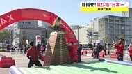身長以上の高さを軽々と…跳び箱“日本一”決定戦・こうち旅広場で盛り上がる