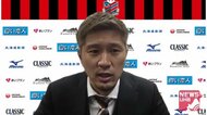 【コンサドーレ】今季最終戦で無失点勝利 宮澤主将「来季はタイトル獲得を」