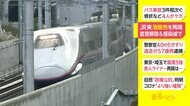 JR東 来週11日から酒販売を再開 緊急事態宣言解除 & 新型コロナ感染減で
