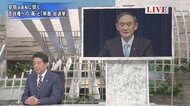 菅首相の解散戦略「本命」は任期満了近くか 安倍前首相の「菅再選支持」表明の背景と自民党内の“不穏”
