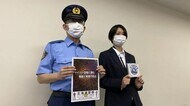 不審メールやSNS個人情報の扱いに注意! 巧妙化するサイバー犯罪…警察が民間企業従業員に