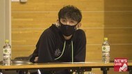 【 レバンガ北海道U15 】2次トライアウト 折茂武彦社長 未来のBリーガーに「非常に良かった」