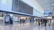 外務省 「渡航中止」を勧告 新たに49の国と地域