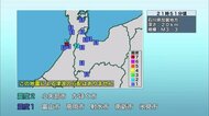石川・加賀地方を震源とするM3.3の地震…富山県小矢部市で震度2を観測 震源の深さ約20キロと推定