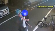 「信じられない!」 “のれん泥棒”犯行の一部始終 狙われたアニメコラボの特注品