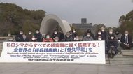 米・臨界前核実験「核禁条約発効を目前に…」平和公園で抗議の座り込み