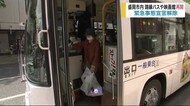 路線バスや映画館の営業再開 さまざまな感染防止対策で【岩手・盛岡市】