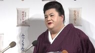 マツコ・デラックス“炊きたて”に舌鼓! ラグビー“推しメン”で「目の保養」