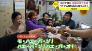 ベトナム人支える食料品店オープン!コロナ禍の山陰で暮らすベトナム人の今(島根・松江市)