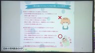 2歳未満の子供のマスク着用はどうなの? 鹿児島県内の保育関係者と医療関係者に聞く
