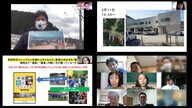 釜石の防災教育を全国へ　教員があるべき学校防災を学ぶオンライン講座【岩手発】