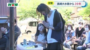 長崎大水害から39年 川平地区で慰霊祭 午前11時には追悼のサイレン【長崎市】