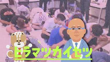 「受け子」「掛け子」「ハコ屋」「道具屋」も一網打尽!海外へアジトを移す詐欺グループを捕まえろ
