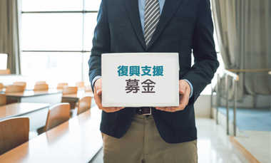返礼品なし。台風19号の寄附を「ふるさと納税」で受付…すでに1億3000万円超 その仕組みを聞いた