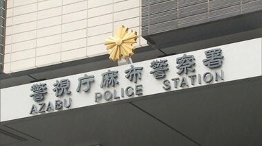 YouTuber「ヴァンビ」こと白井竜樹容疑者（36）現行犯逮捕　六本木のクラブで20代女性の…