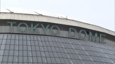 【速報】巨人選手2人がコロナ陽性 練習試合 突然中止に...