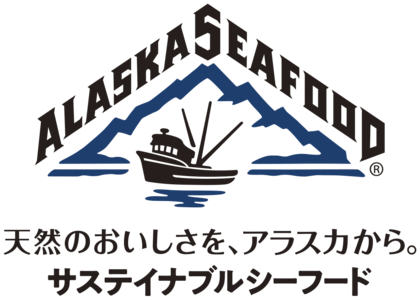 アラスカシーフード最新調査：「アラスカ産」と「特徴」の明記が消費者の心をつかむ鍵に！
