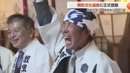 「新湊曳山祭」の「放生津八幡宮祭の曳山・築山行事」がユネスコ無形文化遺産に正式登録　県内4例目