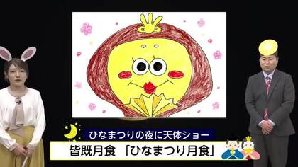 ３月４日（水）宮崎の天気 青空広がる 気温は前日より低め