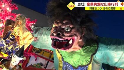 豪華絢爛な山車行列　無形文化遺産の「新庄まつり」開幕! 4年ぶりに3000席の観覧席も用意【山形発】