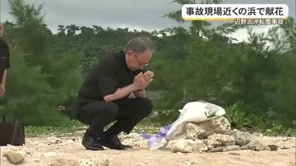 玉城知事が辺野古転覆事故の犠牲者追悼