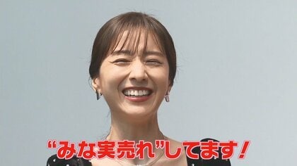 胸元見せワンピースで大人の色気 “今年の顔”田中みな実 “来年の顔”北村匠海にMCのコツ伝授