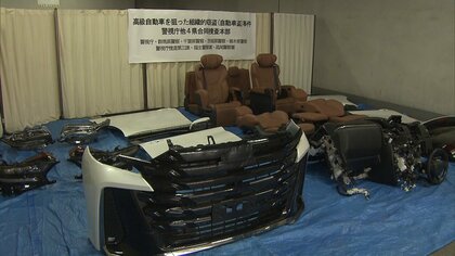 自動車窃盗グループの指示役、パキスタン国籍の男逮捕