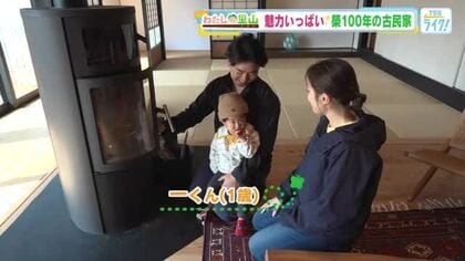 【わたしの里山】かやぶき屋根が残る風景　古民家リノベーションに遭遇　辰已キャスター三原市大和町を歩く